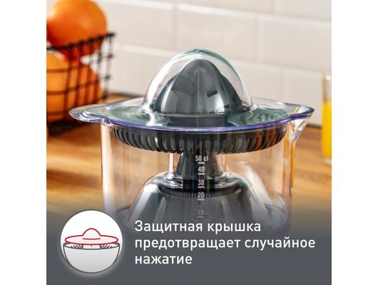 Соковыжималка MOULINEX PC 120870